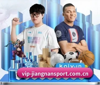 江南 - Jiangnan首页 - 中文官方站 · 首页服务中心 APP